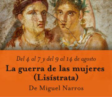 VIAJE CULTURAL AL TEATRO DE MÉRIDA PARA ASISTIR A LA OBRA : LA GUERRA DE LAS MUJERES 